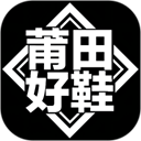 剧果果